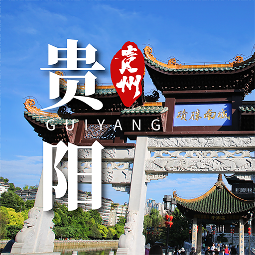贵阳百亿像素（楼盘版） | 房产地图-找房实验室
