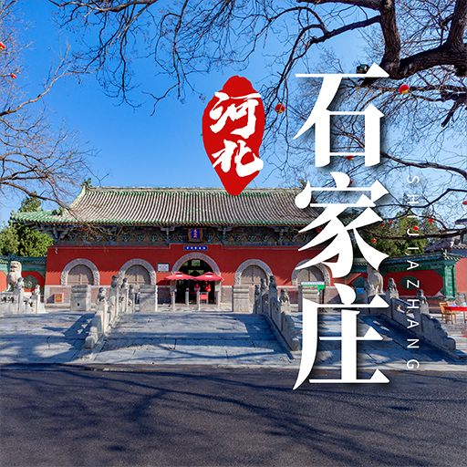 石家庄百亿像素（楼盘版） | 房产地图-找房全景