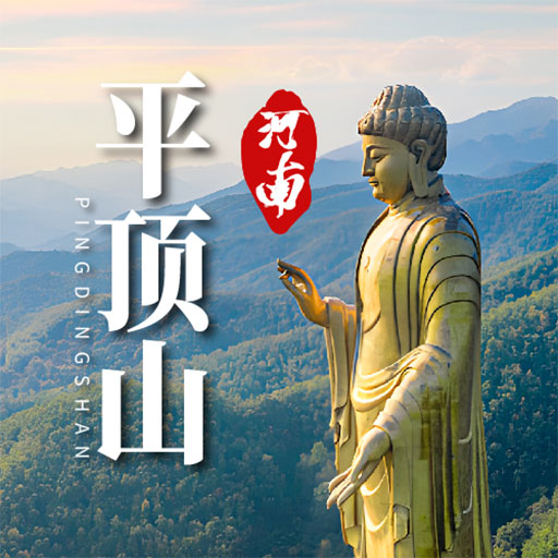 平顶山百亿像素（楼盘版） | 房产地图-找房全景