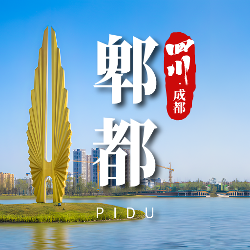 成都郫都百亿像素（楼盘版） | 房产地图-找房全景