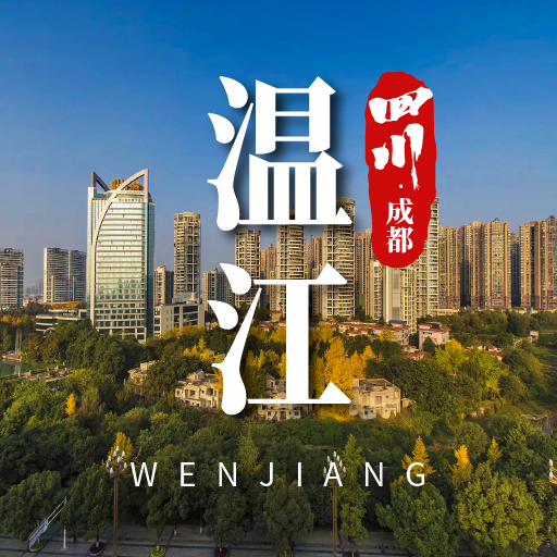 成都温江百亿像素（楼盘版） | 房产地图-找房全景