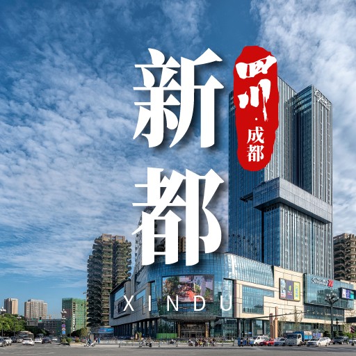 成都新都百亿像素（楼盘版） | 房产地图-找房全景