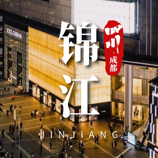 成都锦江百亿像素（楼盘版） | 房产地图-找房全景