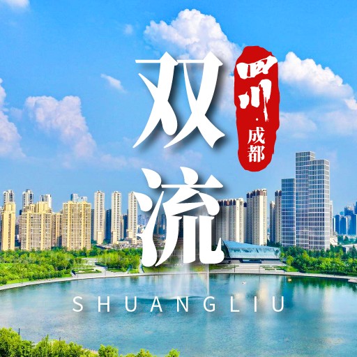 成都双流百亿像素（楼盘版） | 房产地图-找房全景