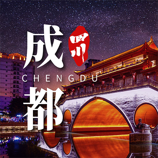 成都百亿像素（楼盘版） | 房产地图-找房全景