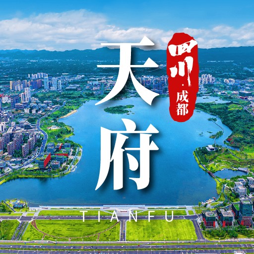 成都天府新区百亿像素（楼盘版） | 房产地图-找房全景