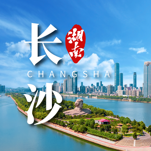 长沙百亿像素（商圈版） | 房产地图-找房实验室
