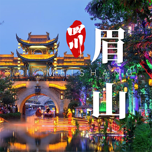 眉山百亿像素（商圈版） | 房产地图-找房实验室
