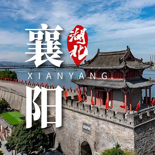 襄阳百亿像素（楼盘版） | 房产地图-找房全景