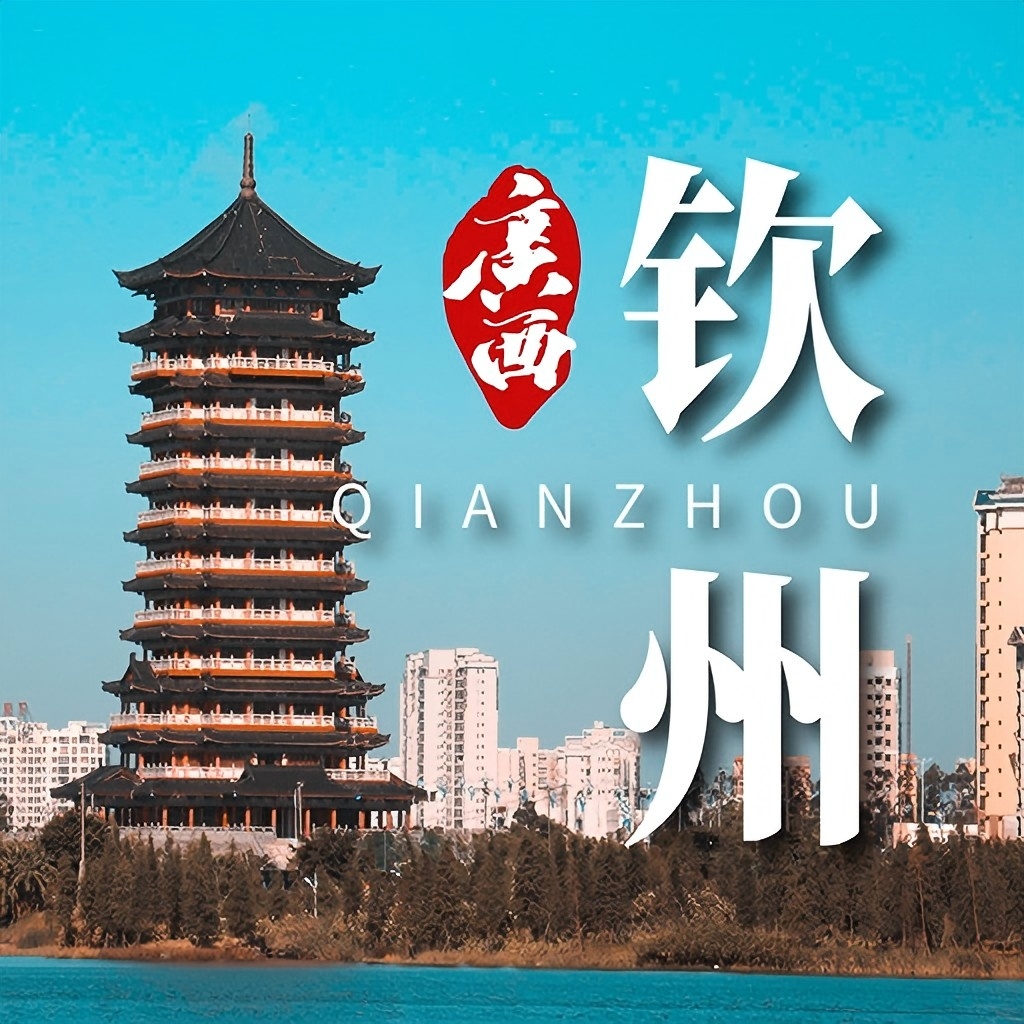 钦州百亿像素（楼盘版） | 房产地图-找房实验室