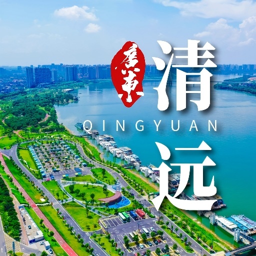 清远百亿像素（商圈版） | 房产地图-找房实验室
