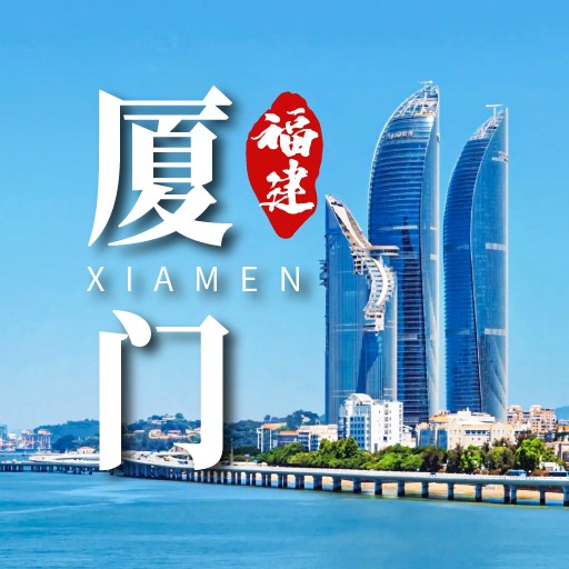 厦门百亿像素（公开版） | 房产地图-找房实验室